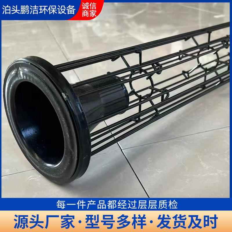 喷120*901YLB除尘骨架塑有机硅袋笼圆形除尘器骨架弹簧梯5形袋笼