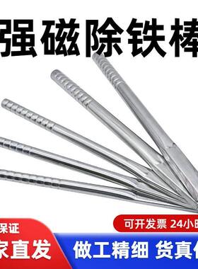 强力磁铁棒磁吸铁石磁铁扁磁棒拾捡器除铁器超强磁力棒吸铁棒废品