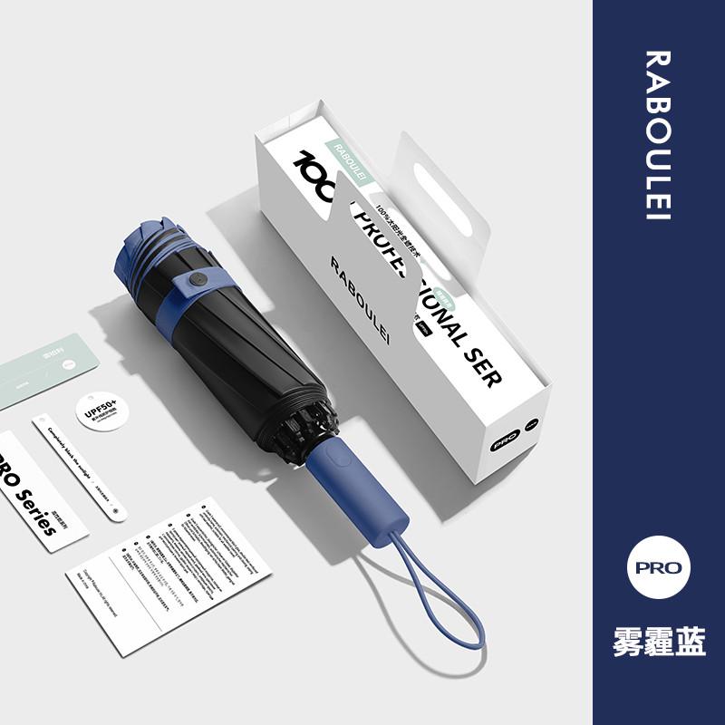 反向全自动大号折叠雨伞女晴雨两用高颜值男生抗风遮阳防晒太阳伞