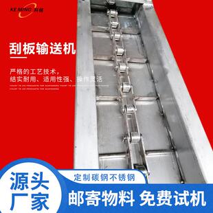 矿用链式刮板输送机传输带输送机FU270/FU310粉状小颗粒物料输送