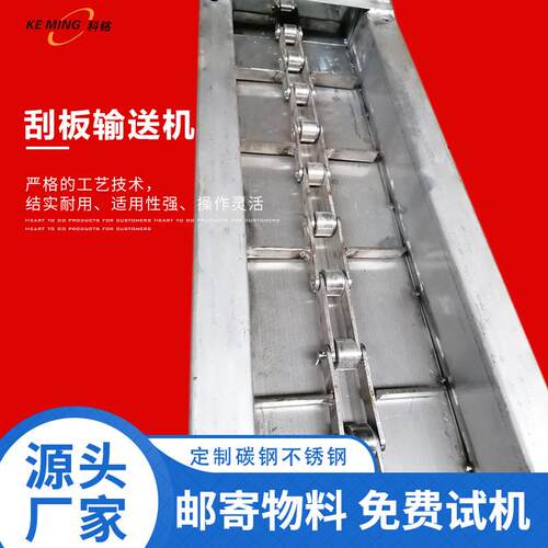 矿用链式刮板输送机传输带输送机FU270/FU10粉状小颗粒物料输送