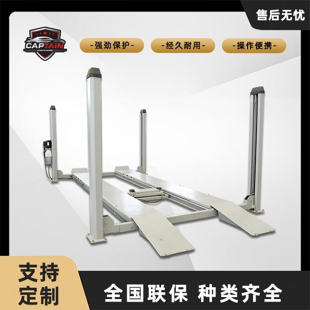 全套四柱液压轿厢升降机和四轮四柱驱动四柱轿厢升降机
