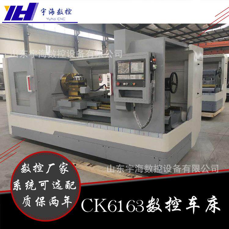 供应 重型数控CK6163X1500mm数控车床导轨宽550数控车床