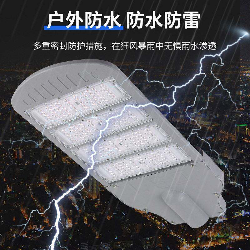 LED模组路灯头市政道路新农村小区公园广场市电路灯头节能省电