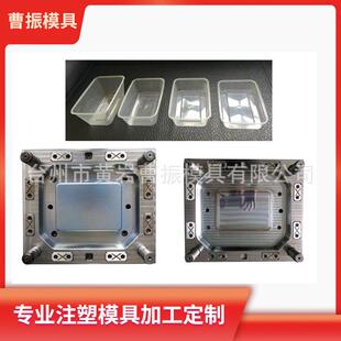 一次性塑料薄壁盒方形圆形盖子注塑模具