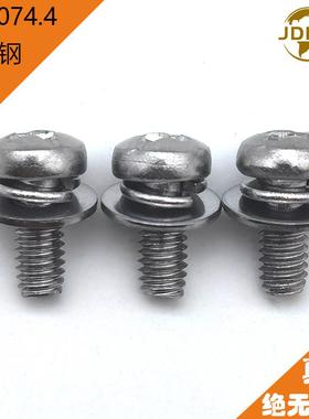 GB.907钢4不锈盘头十字弹平垫介子机UVG械螺4丝