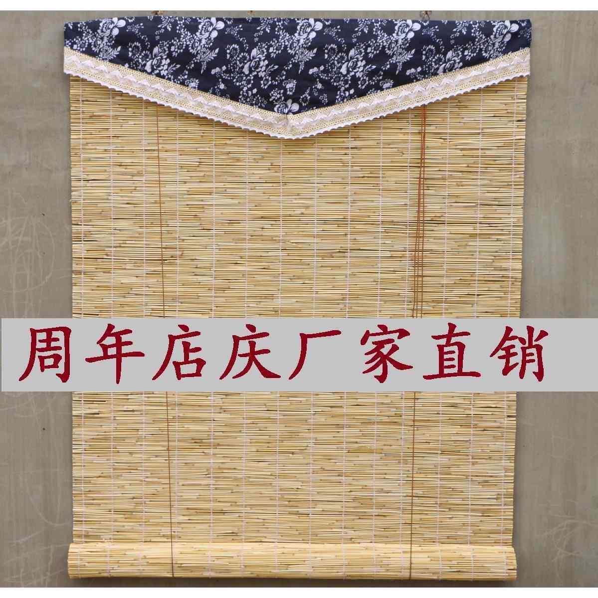 芦苇窗帘专用老印花布复古帘头装饰装潢卷帘遮光蜡染布新品包邮