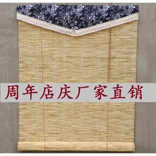 芦苇窗帘专用老印花布复古帘头装饰装潢卷帘遮光蜡染布新品包邮