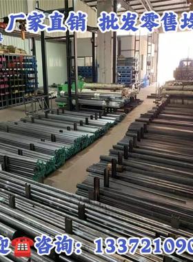 3Cr2W8V圆钢 圆棒 光圆 光棒 锻圆 合金工具钢 锻造圆钢 模具钢