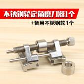 新款 美科角磨刀器木工家用工具外动专业磨凿子刨刀不锈手钢磨户刀