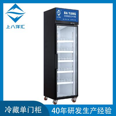 豪华冷藏柜单门，双门，三门，四门（内机）顶置风冷下置平门一体