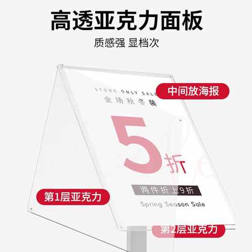 亚克力广告展示引导牌A3A4指示牌立式导向牌展示牌立牌水牌商场