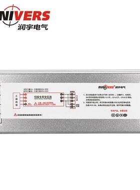 润宇品牌7.5KW三相智能隔离电子伺服变压器RST-7500（五年包换）