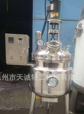 厂家不锈钢电加热搅拌罐带变频调速器