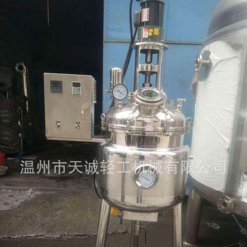 厂家不锈钢电加热搅拌罐带变频调速器