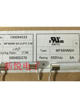 MF66NM8A NEW陶瓷保险丝管带引脚 DC650V 8A 快熔
