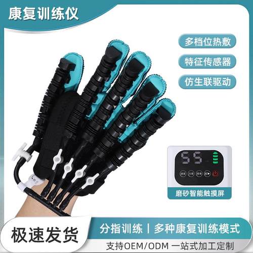 康复手套手部康复训练仪器自动训练手部加热多功能五指伸握全自动