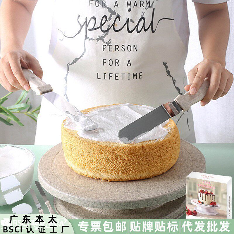 现货蛋糕转台diy套装蛋糕转盘裱花台小麦秸杆塑胶PP旋转烘焙工具