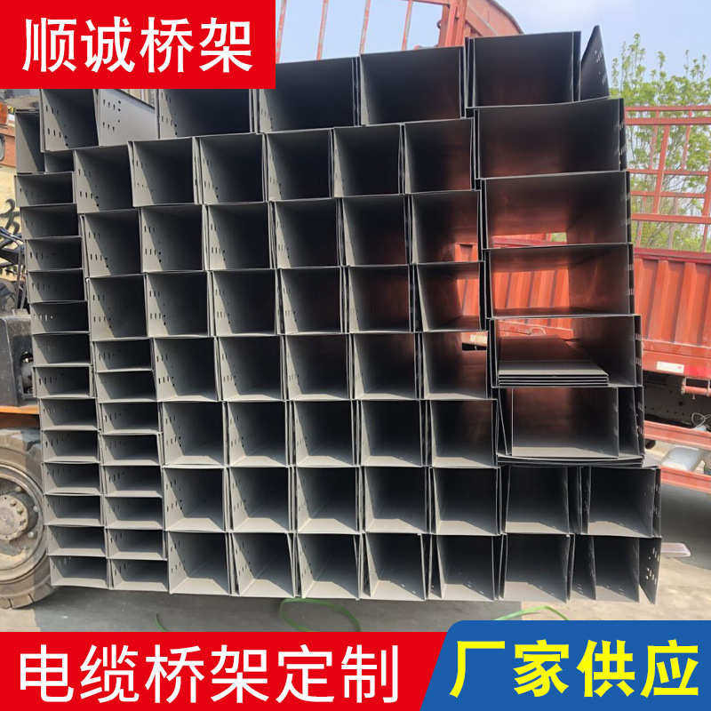 工业镀锌金属电缆桥架槽式桥架大跨距电缆桥架批发厂桥架电缆支架,五金/工具,配电设备,淘宝优惠券,粉丝福利购,淘宝优惠卷