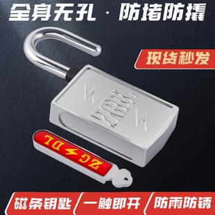 磁力挂锁磁感应挂锁磁铁条锁无钥匙孔防堵翘磁性锁机械挂锁