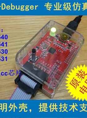 蓝牙zigbee仿真器CC-Debugger 2540 2541 2530协议分析ccdebugger