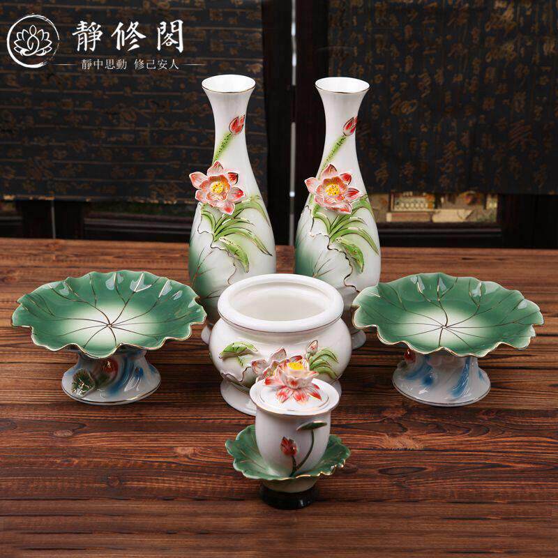 佛具供具 陶瓷香炉 家用供奉 插香供佛用品 薰香炉花瓶果盘供杯