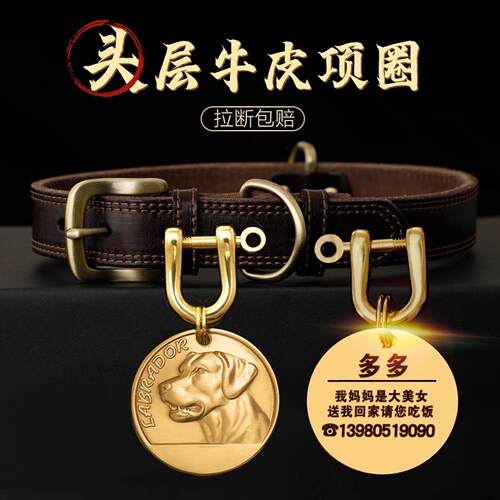 德国狗狗真皮项圈定制狗牌铃铛刻字中大小型犬防丢牌小狗脖圈宠物