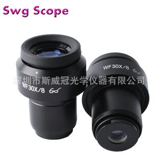 直销SZM系列体视显微镜目镜WF30 830X立体显微镜目镜