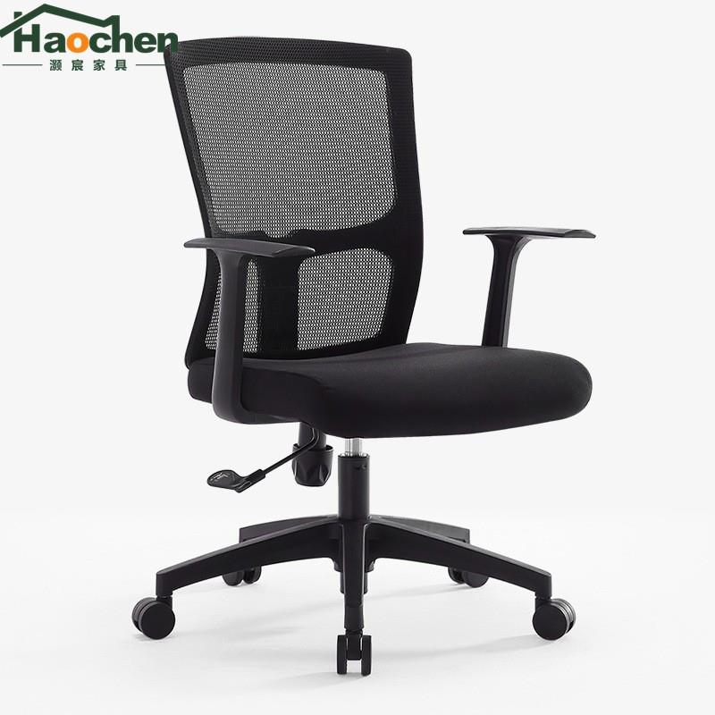 电脑椅人体工学椅办公椅家用舒适久坐靠背椅简约办公室转椅职员椅