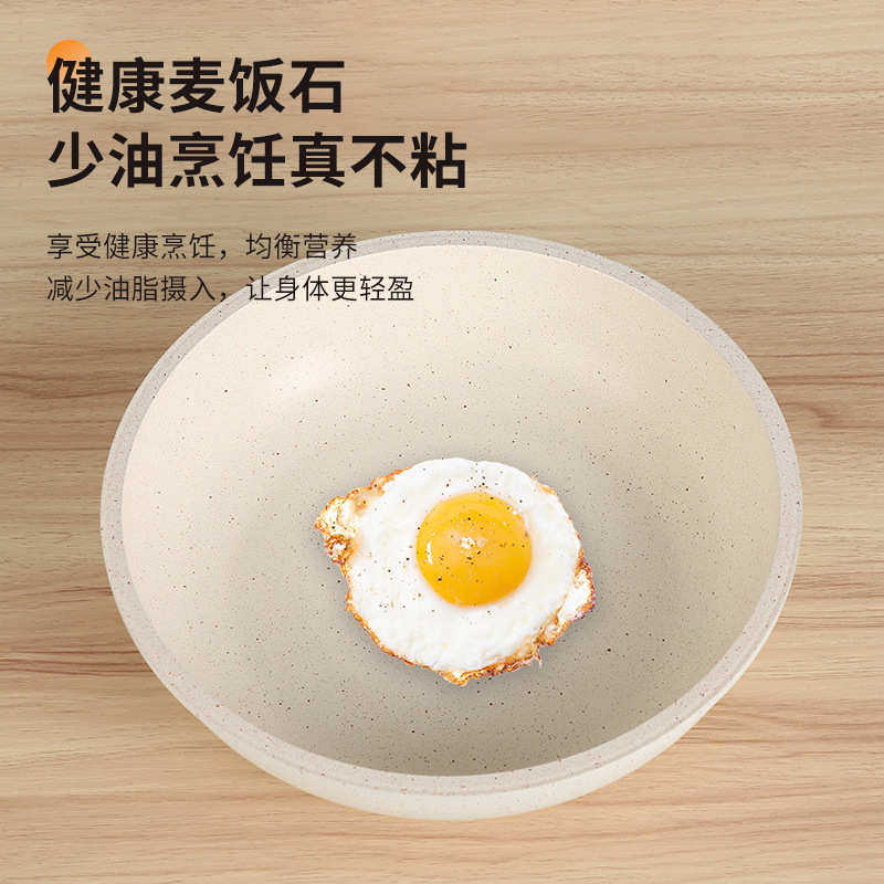 可拆卸手柄套装锅具家用麦饭石不粘平底炒锅炉灶通用便携汤锅