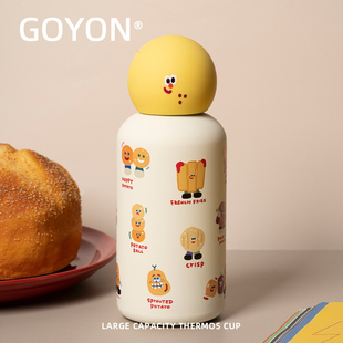 goyon 保冷防漏可爱 土豆家族圆盖保温杯 350ml双层真空316不锈钢