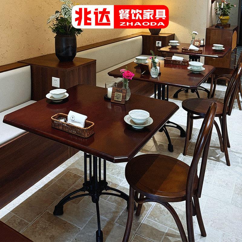 黑胡桃色餐桌美式实木桌椅复古风糖水店桌子现代简约烘焙店弯背椅