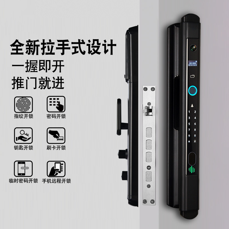 全自动智能指纹锁家用防盗密码电子门锁别墅对开双开门把手拉手式