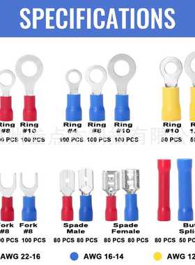 预 冷接线绝缘1500pcs款压接冷压电子18端子热销端子压连接器