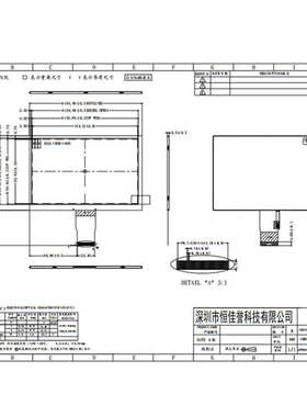 7寸 全视角TFT-LCD液晶屏1024*600 接口RGB/TTL 40pin