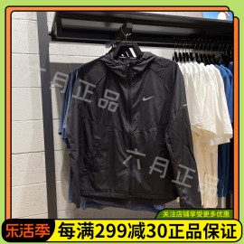 NIKE耐克男子梭织透气外套运动休闲连帽防风夹克 DD4747-010