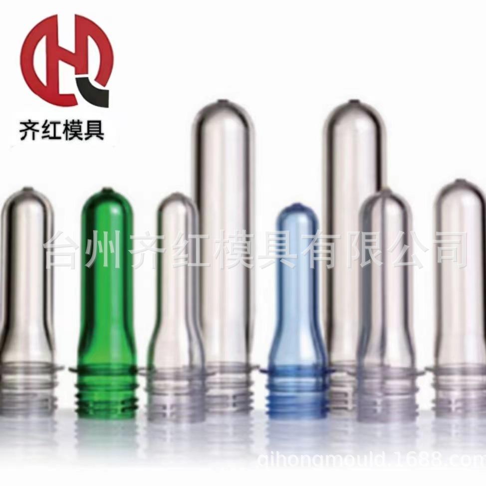 厂家加工油瓶胚矿泉水瓶胚模具制作48腔