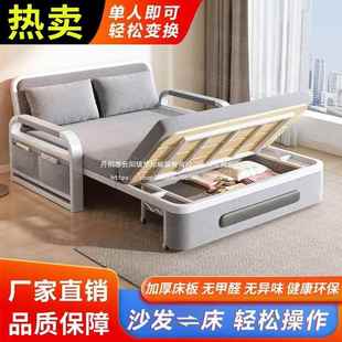 伸沙发床两用折室叠沙发床厅多功能缩床网红款 可拆洗客沙发YHN床