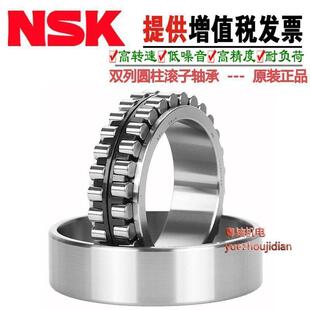 日本进口NSK双列圆柱滚子轴承NN3006 3007 3008 3009 3010 K