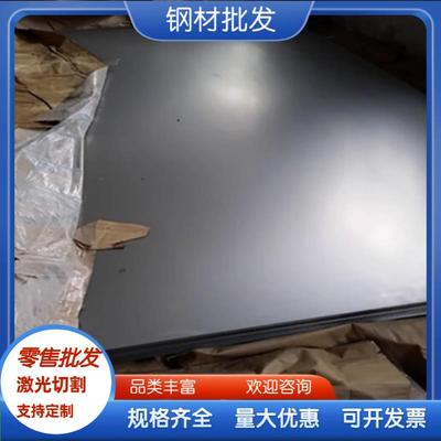 45号冷轧板 20# 65mn 10# 40mn 40cr Q345B Q235B冷轧热扎薄钢板