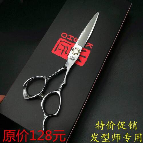 正品井上火匠美发剪刀套装理髲师专用牙剪无痕剪440c钢材发廊牙剪