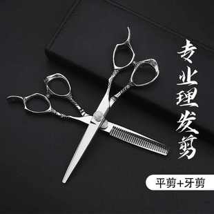 6.0英寸美发剪刀高档专业发型师理发剪刀亮光高档不锈钢440C钢材
