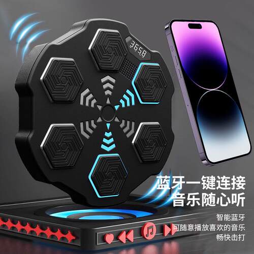 智能音乐拳击靶成人电子拳击机挂墙灯光节奏健身拳击训练器家用