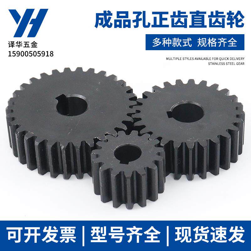 成品孔发黑直平齿轮2模12齿 13 14 15 16 17 18 19 20 21 22-40齿