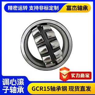 调心滚子轴承厂家现货23218-23248CA炼化反应器 钻井设备轴承
