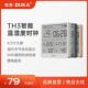 DUKA 婴儿房温度计表 杜克TH3电子温湿度计联网室内外高精准度立式