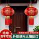 2025新款 结婚灯笼喜字灯笼大红灯笼喜庆婚房挂饰阳台大门院子灯笼