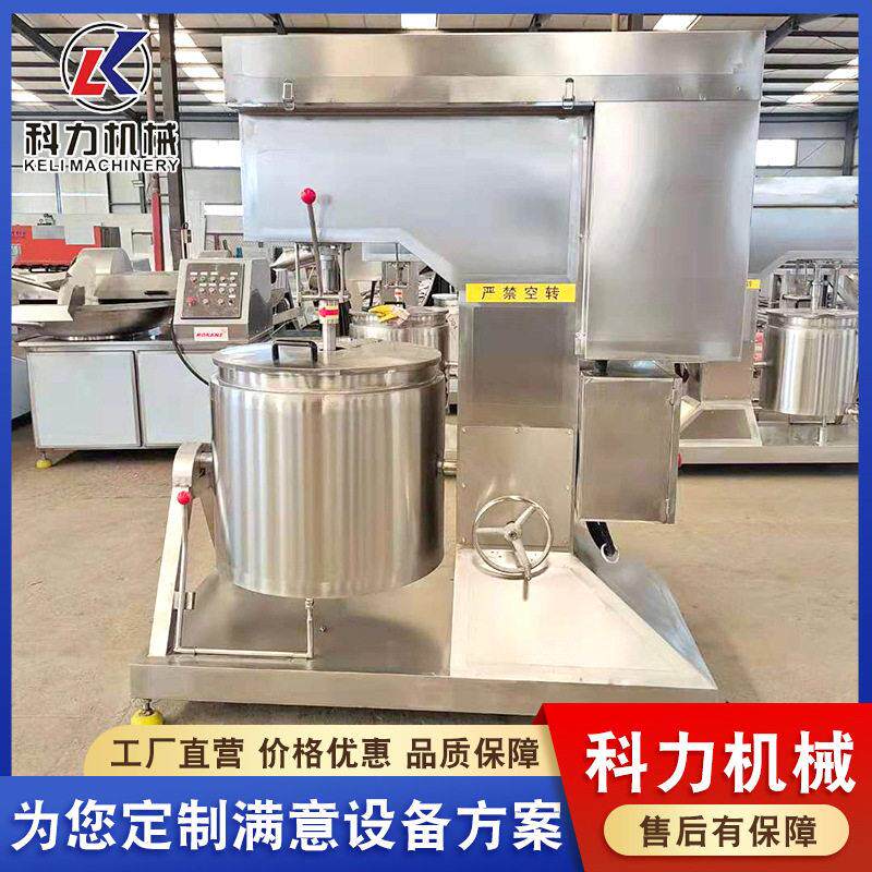 山东肉馅变频打浆机 150L型速打浆机 鱼肉泥制冷式制浆机器