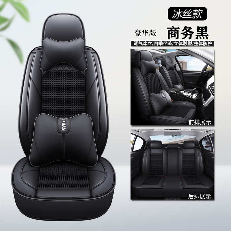 汽车汽车坐垫座套批发厂家全全皮通用包围 直供汽车坐垫座套 四季