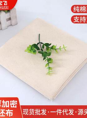 棉制纱卡21支108*58棉布家纺里布白纱布斜纹坯布箱包工装布白胚布